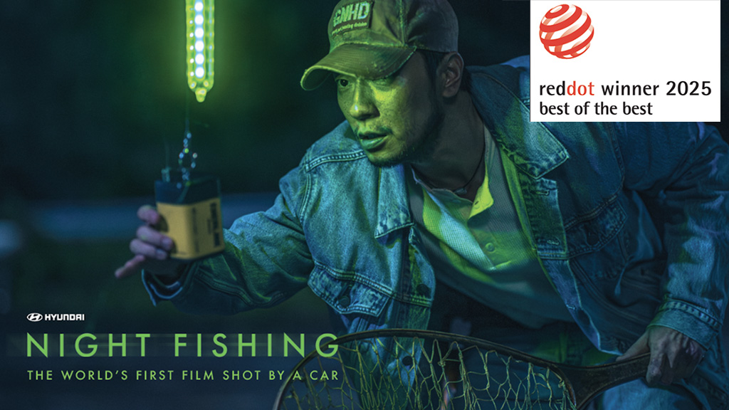 Escena del cortometraje Night Fishing de Hyundai, ganador del premio Best of the Best